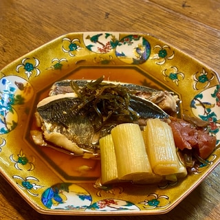 骨なし！☀️あじのサッと煮〜梅塩昆布風味【和食】